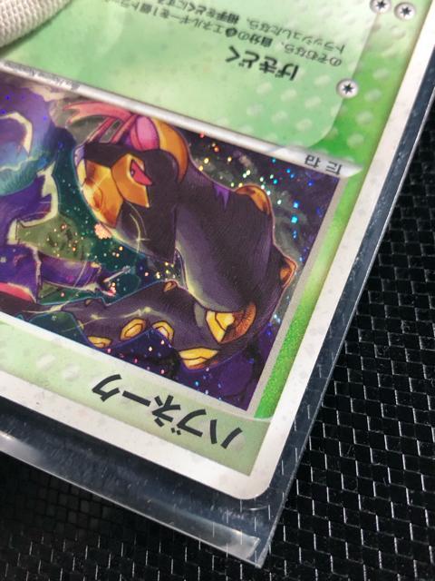 ハブネーク ★ 第2弾拡張パック 砂漠のきせき 美品 綺麗な状態です。※送料無料 < トレーディングカード ハブネーク ★ 第2弾拡張パック 砂漠のきせき 美品 綺麗な状態です。※送料無料 < トレーディングカードの