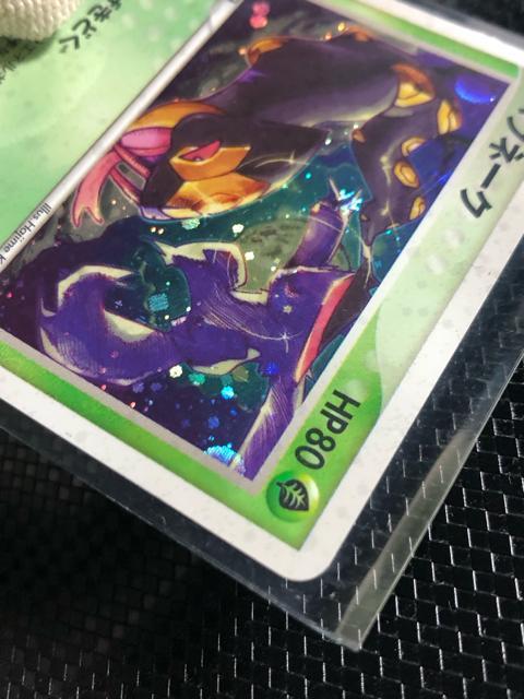 ハブネーク ★ 第2弾拡張パック 砂漠のきせき 美品 綺麗な状態です。※送料無料 < トレーディングカード ハブネーク ★ 第2弾拡張パック 砂漠のきせき 美品 綺麗な状態です。※送料無料 < トレーディングカードの