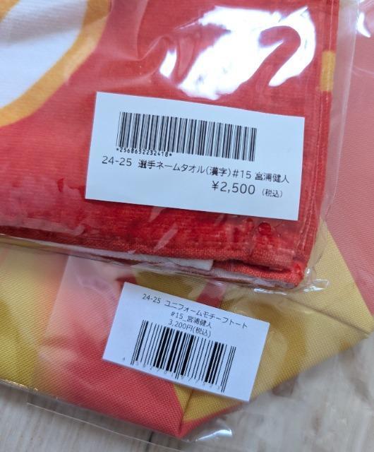 �W�F�C�e�N�g�X�e�B���O�X���m���{�Y���l���l�[���^�I�����g�[�g�o�b�O���V�i���������� �� ���W���[/�X�|�[�c�� 