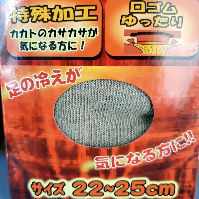 ���݁������I�I�g�����Ɨ����S�n�I�V�R���g�p�I�C����22-25�p����A���� �� �����t�@�b�V������ 