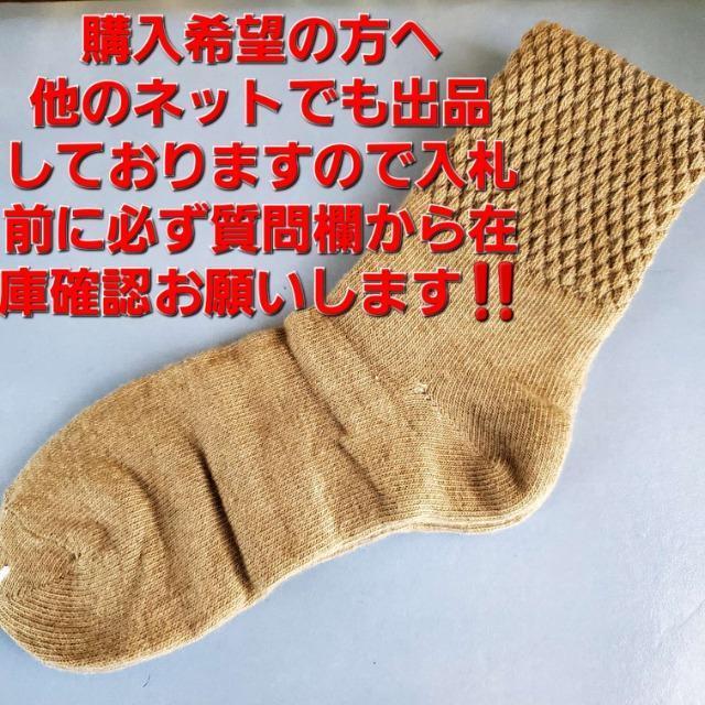 ���݁������I�I�g�����Ɨ����S�n�I�V�R���g�p�I�C����22-25�p����A���� �� �����t�@�b�V������ 