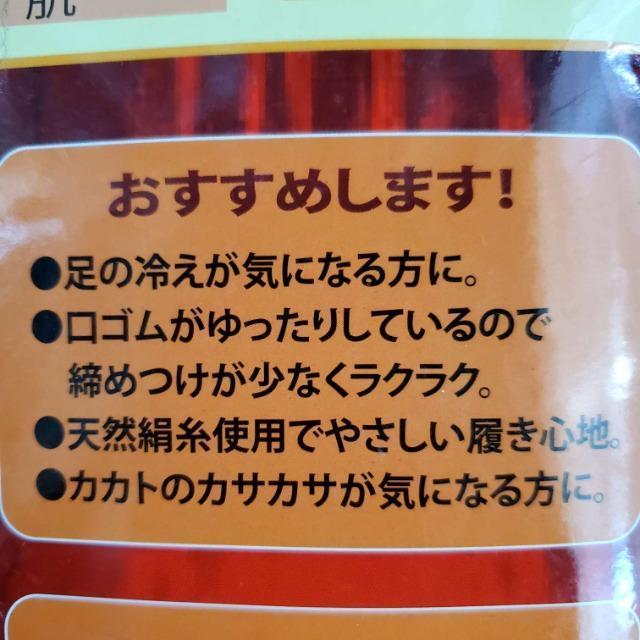 ���݁������I�I�g�����Ɨ����S�n�I�V�R���g�p�I�C����22-25�p����A���� �� �����t�@�b�V������ 