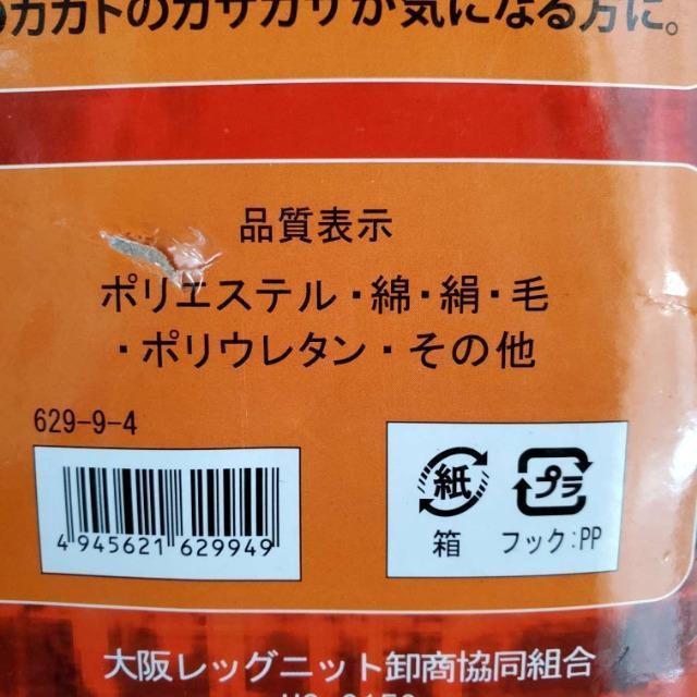 ���݁������I�I�g�����Ɨ����S�n�I�V�R���g�p�I�C����22-25�p����A���� �� �����t�@�b�V������ 