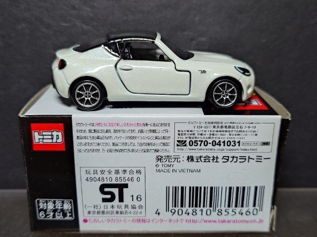 ���g�~�J�v���~�A���P�S���g���^�r-�e�q�� �� �z�r�[�� 