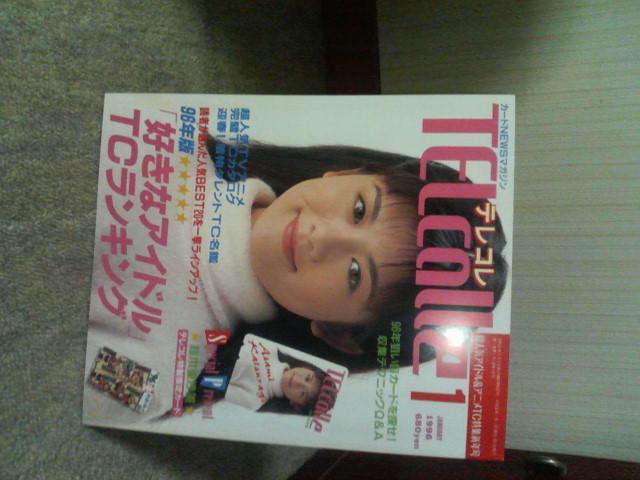 eR  1996/1    Jo[K[@            j؈   ^gObY 