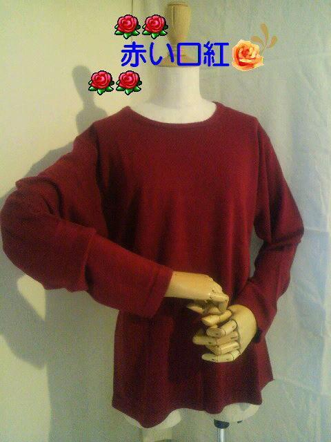 LL〜*大きいsizeプレーン丸襟セーターレッド < 女性ファッション  LL〜*大きいsizeプレーン丸襟セーターレッド  < 女性ファッションの