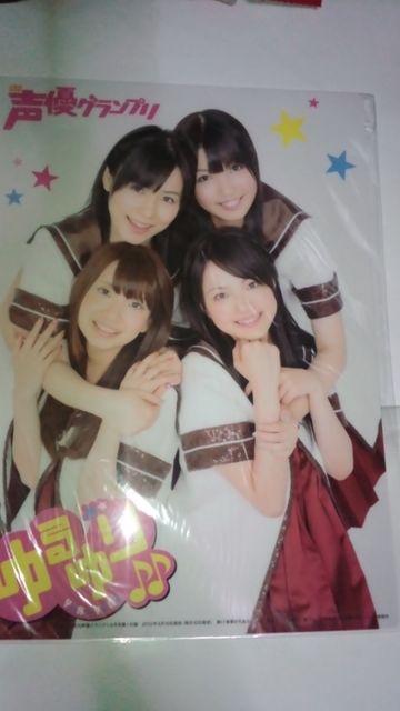 声優グランプリ付録 ゆるゆり メインキャスト両面下敷き+オマケ < アニメ/コミック/キャラクター  声優グランプリ付録 ゆるゆり メインキャスト両面下敷き+オマケ  < アニメ/コミック/キャラクターの