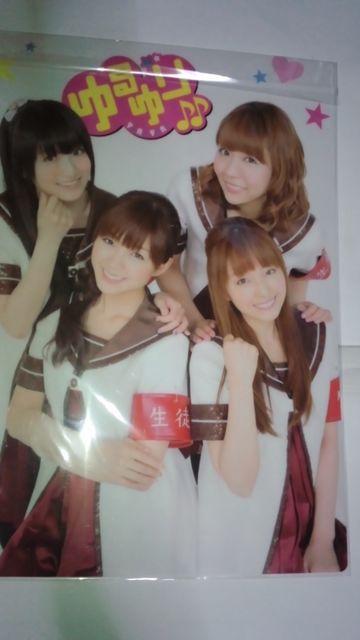 声優グランプリ付録 ゆるゆり メインキャスト両面下敷き+オマケ < アニメ/コミック/キャラクター  声優グランプリ付録 ゆるゆり メインキャスト両面下敷き+オマケ < アニメ/コミック/キャラクターの