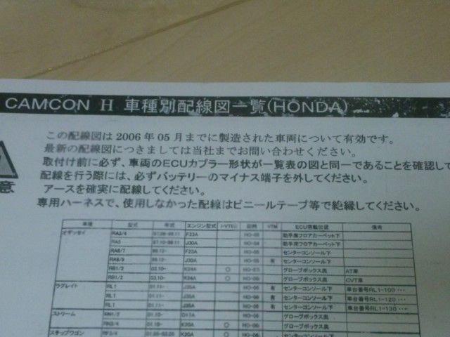 AusdbRRg[(2006N5܂ł̐YԑΉ)  /oCN