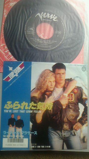 送料無料 トップ・ガン ライチャス・ブラザーズ ふられた気持ち 激渋! < CD/DVD/ビデオ  送料無料 トップ・ガン ライチャス・ブラザーズ ふられた気持ち 激渋!  < CD/DVD/ビデオの