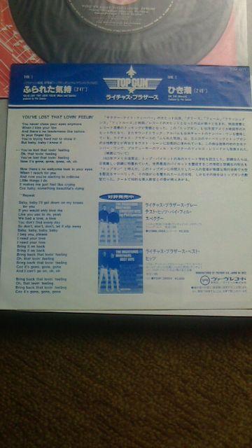 送料無料 トップ・ガン ライチャス・ブラザーズ ふられた気持ち 激渋! < CD/DVD/ビデオ  送料無料 トップ・ガン ライチャス・ブラザーズ ふられた気持ち 激渋! < CD/DVD/ビデオの