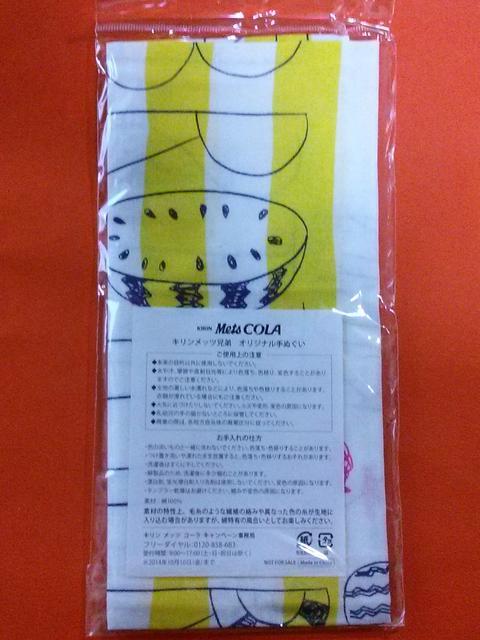 KIRIN LbcZ ʂ qtI񔄕i  ^gObY 