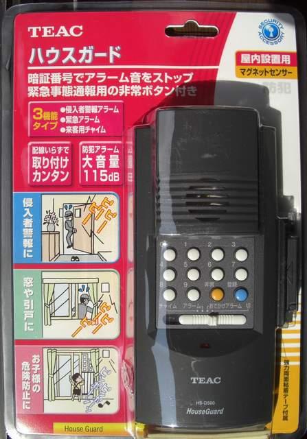 TEAC/HSD500  �h�ƌx�񑕒u���g�p�i!!  �� �C���e���A/���C�t�� 