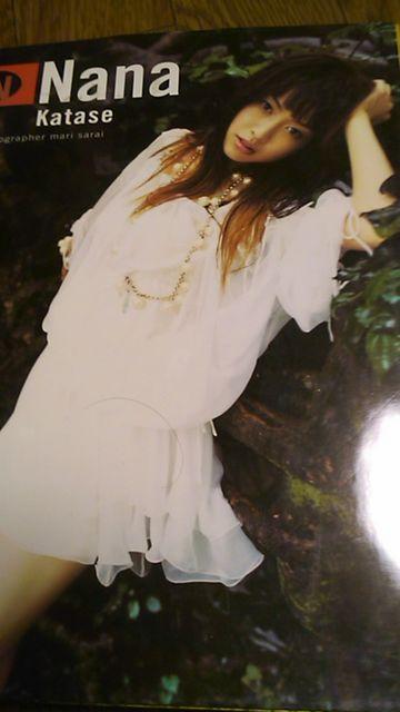 送料込み・片瀬那奈・写真集〜Nana katase < タレントグッズ  送料込み・片瀬那奈・写真集〜Nana katase  < タレントグッズの