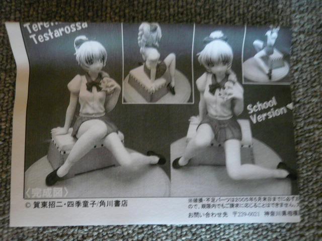 K[WLbgueTEeX^bTw㍂Zĕver.vB6  zr[ 