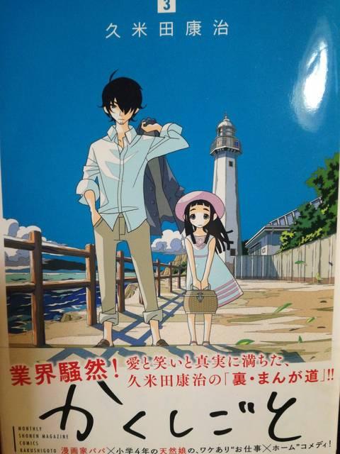 vēcN搶ɕ`ꂽIuƁvR   Aj/R~bN/LN^[ 