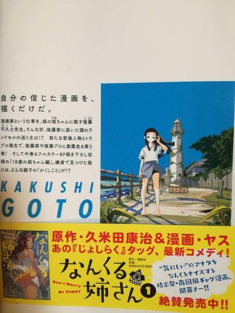 vēcN搶ɕ`ꂽIuƁvR  Aj/R~bN/LN^[ 