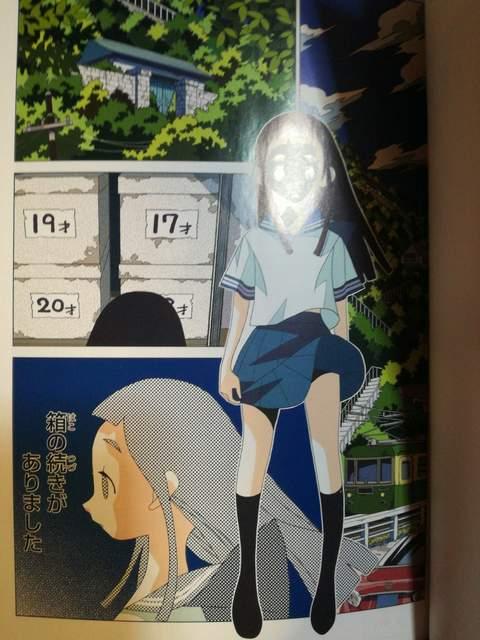 vēcN搶ɕ`ꂽIuƁvR  Aj/R~bN/LN^[ 