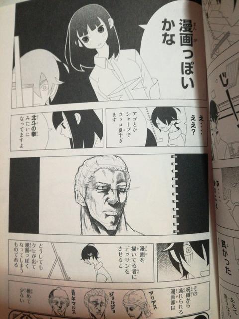 vēcN搶ɕ`ꂽIuƁvR  Aj/R~bN/LN^[ 