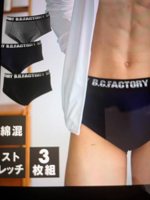 Lサイズ!3枚セット!高貴紳士的!優しい着心地!ストレッチ素材!前開きあり!オーソドックスなブリーフ! < 男性ファッション  Lサイズ!3枚セット!高貴紳士的!優しい着心地!ストレッチ素材!前開きあり!オーソドックスなブリーフ! < 男性ファッションの