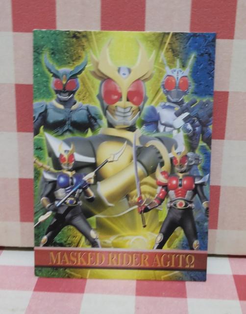 仮面ライダーアギト カード < トレーディングカード  仮面ライダーアギト カード  < トレーディングカードの