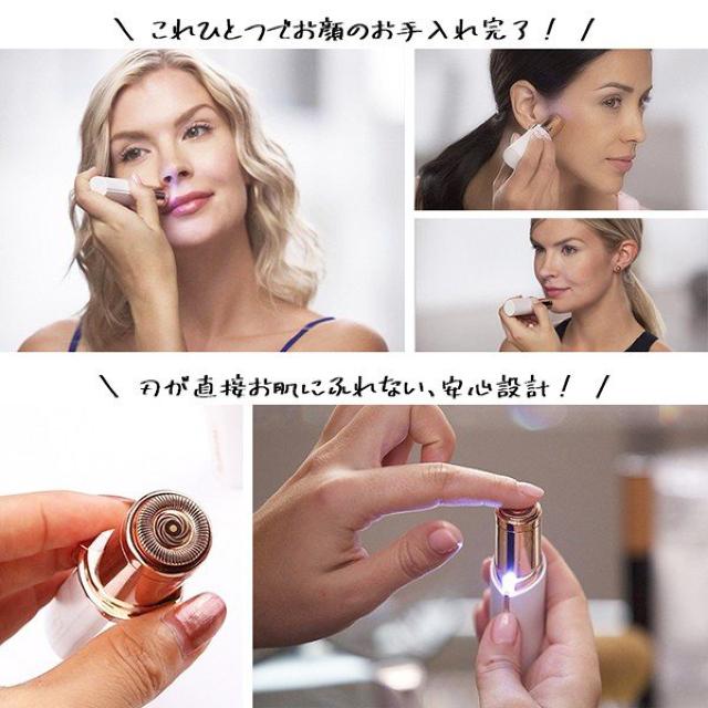 フェイスシェーバー ミニシェーバー LEDライト付き < 家電/AV  フェイスシェーバー ミニシェーバー LEDライト付き < 家電/AVの