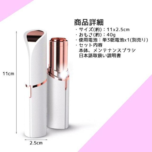 フェイスシェーバー ミニシェーバー LEDライト付き < 家電/AV  フェイスシェーバー ミニシェーバー LEDライト付き < 家電/AVの