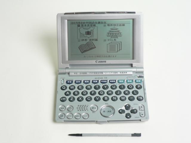 CANON キャノン wordtank V70 中国語学習用電子辞書 < インテリア/ライフ  CANON キャノン wordtank V70 中国語学習用電子辞書  < インテリア/ライフの