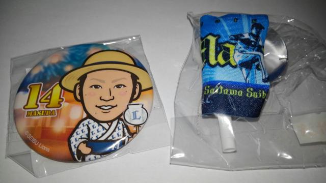 ʐCIY2020 K`̔2RZbg 14 cB   W[/X|[c 