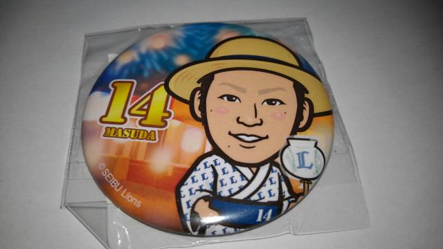 ʐCIY2020 K`̔2RZbg 14 cB  W[/X|[c 