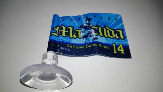 ʐCIY2020 K`̔2RZbg 14 cB  W[/X|[c 