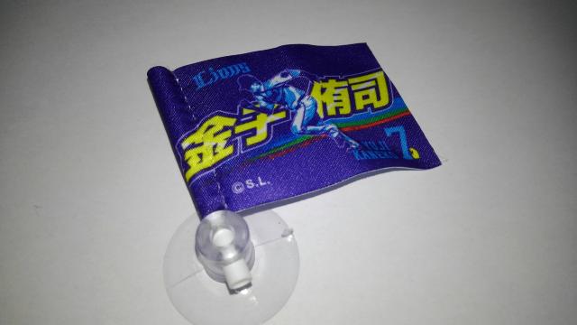 埼玉西武ライオンズ2020 球場限定ガチャ 2コセット 7 金子侑司選手 < レジャー/スポーツ  埼玉西武ライオンズ2020 球場限定ガチャ 2コセット 7 金子侑司選手 < レジャー/スポーツの