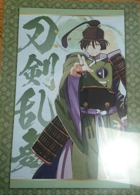 刀剣乱舞 クリアファイル 2枚 ノベルティ ファミリーマート < アニメ/コミック/キャラクター  刀剣乱舞 クリアファイル 2枚 ノベルティ ファミリーマート < アニメ/コミック/キャラクターの