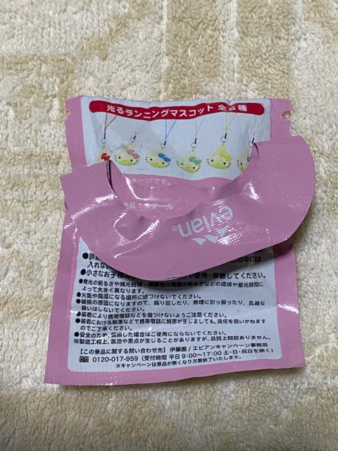 ViJEvian~Hello KittyjO}XRbg