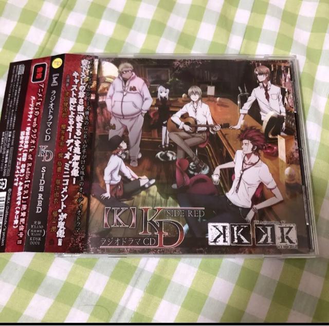 ラジオドラマCD「KD SIDE RED」 K < CD/DVD/ビデオ  ラジオドラマCD「KD SIDE RED」 K  < CD/DVD/ビデオの