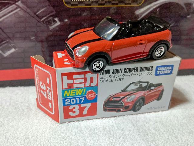 �Ԕ� �~�j �W���� �N�[�p�[ ���[�N�X  �� �z�r�[�� 