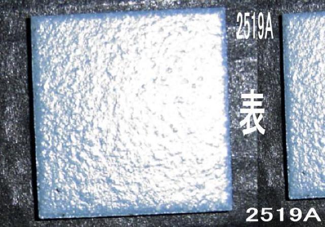 内装用(床・風呂、トイレなど用)廃盤タイル140枚セットA < ペット/手芸/園芸  内装用(床・風呂、トイレなど用)廃盤タイル140枚セットA  < ペット/手芸/園芸の