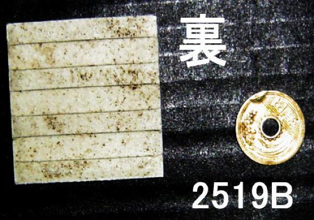 内装用(床・風呂、トイレなど用)廃盤タイル140枚セットA < ペット/手芸/園芸  内装用(床・風呂、トイレなど用)廃盤タイル140枚セットA < ペット/手芸/園芸の