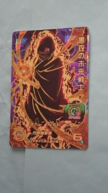 X[p[hS{[q[[Y SDBH UGM2e UR ߂̖m   g[fBOJ[h 