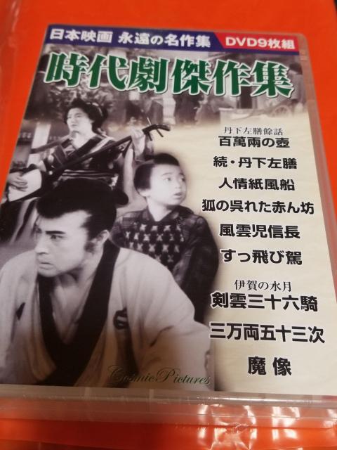 ㌀W@DVD9g@ViJi   CD/DVD/rfI 