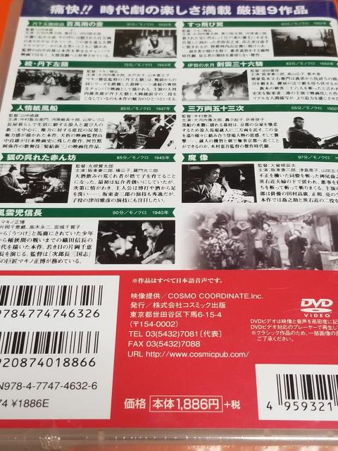 ㌀W@DVD9g@ViJi  CD/DVD/rfI 