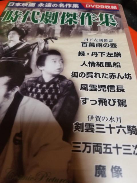 ㌀W@DVD9g@ViJi  CD/DVD/rfI 