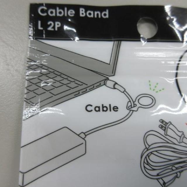 ケーブルバンド シリコン 2個入り < PC本体/周辺機器  ケーブルバンド シリコン 2個入り < PC本体/周辺機器の