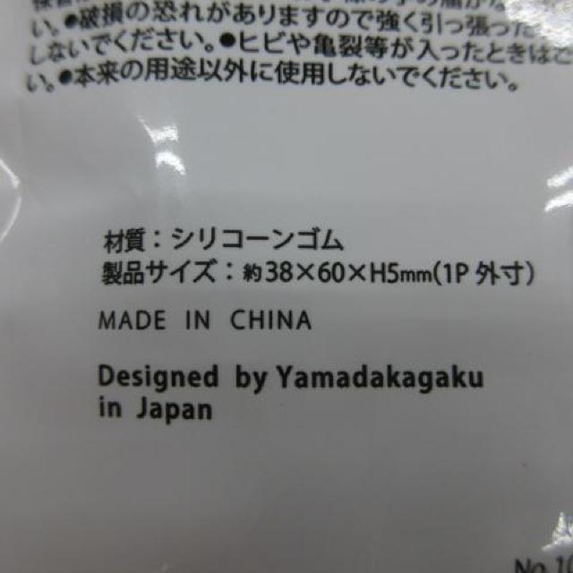 ケーブルバンド シリコン 2個入り < PC本体/周辺機器  ケーブルバンド シリコン 2個入り < PC本体/周辺機器の