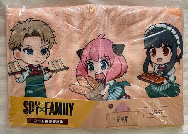 【1社限定 GiGO】SPY×FAMILY スパイファミリー フード付きタオル B ロイド アーニャ ヨル < アニメ/コミック/キャラクター  【1社限定 GiGO】SPY×FAMILY スパイファミリー フード付きタオル B ロイド アーニャ ヨル  < アニメ/コミック/キャラクターの