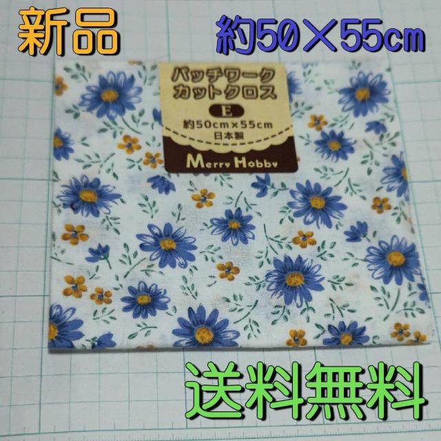 新品 カットクロス ブルーE 大きな花柄 はぎれ生地 送料無料 < ペット/手芸/園芸  新品 カットクロス ブルーE 大きな花柄 はぎれ生地 送料無料  < ペット/手芸/園芸の