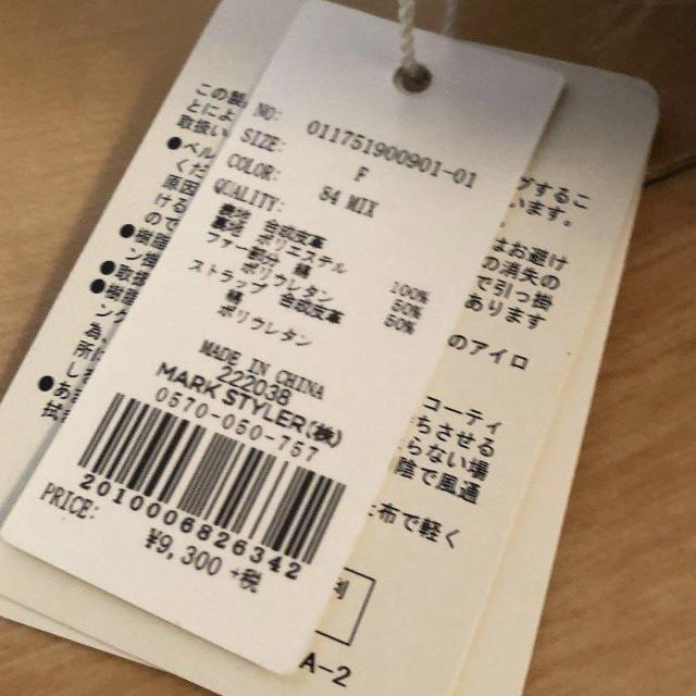 �V�i�^�O�t�@�[���V�����_�[�o�b�N���艿��9300�~�{�� �� �����t�@�b�V������ 