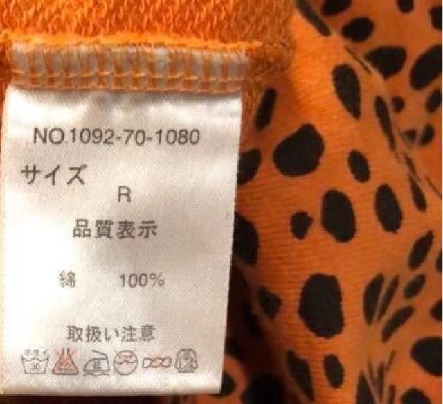 特価★品薄★極美品GLAD NEWS長袖パーカーオレンジ色総柄豹柄?フーディ着痩せ大活躍スタイリッシュ < 女性ファッション  特価★品薄★極美品GLAD NEWS長袖パーカーオレンジ色総柄豹柄?フーディ着痩せ大活躍スタイリッシュ < 女性ファッションの