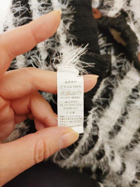 ※イチオク「七分丈ニットカーディガン」 < 女性ファッション  ※イチオク「七分丈ニットカーディガン」 < 女性ファッションの