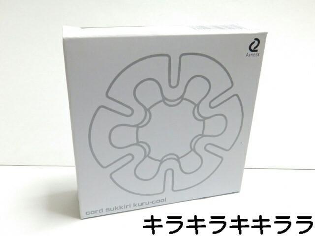 �sNew�t�d�C�R�[�h�����邭�銪���t���邾���ŃX�b�L�����[���R�[�h�������肭�邭�|�� �� �C���e���A/���C�t�� 